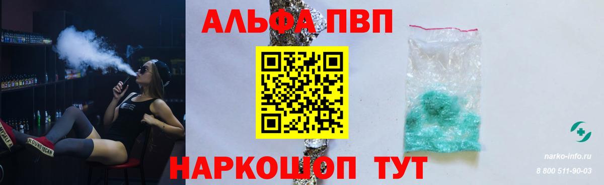 А ПВП крисы CK Соль-Илецк