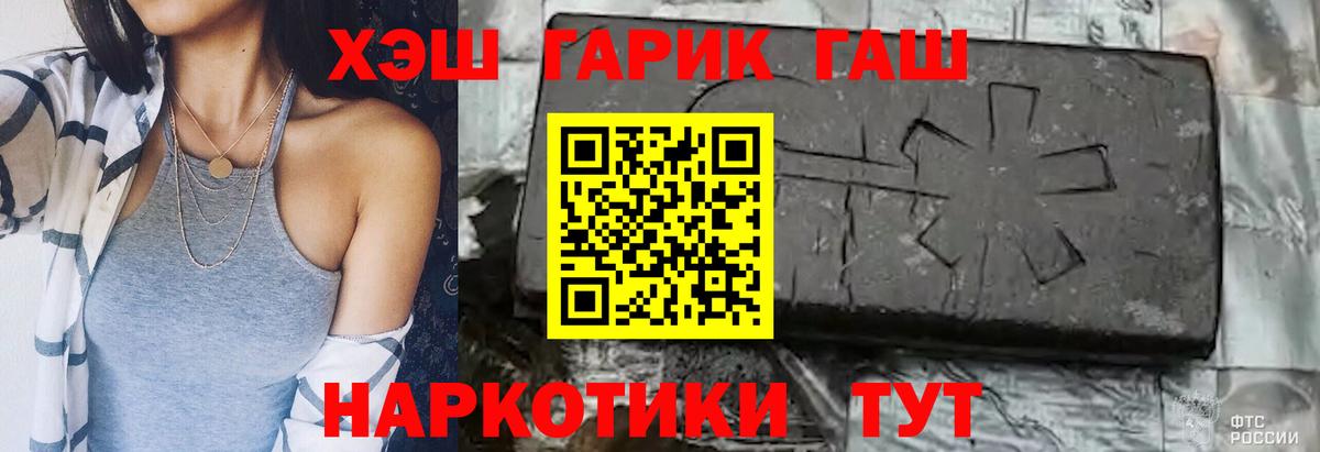 Соль-Илецк  Гашиш Изолятор  Вход с VPN 