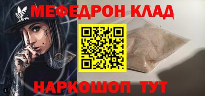 стафф Бузулук