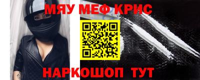 стафф Бузулук