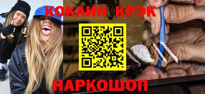 гашик Бугуруслан
