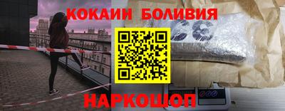 стафф Бузулук