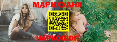 стафф Бузулук