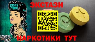 стафф Бузулук