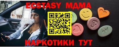 стафф Бузулук
