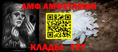 стафф Бузулук