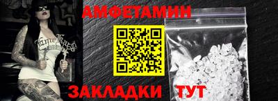 стафф Бузулук