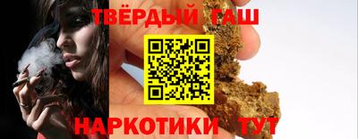 стафф Бузулук
