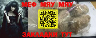 стафф Бузулук