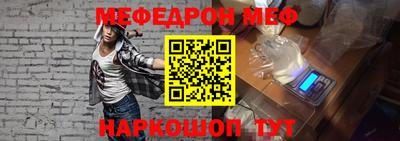 стафф Бузулук