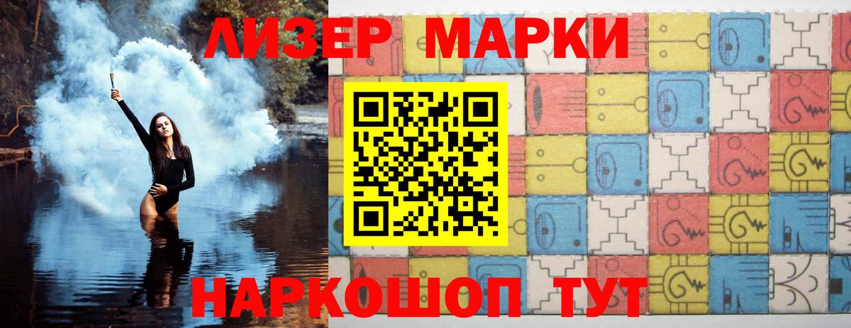 Соль-Илецк  ЛСД экстази кислота  Лсд 25 экстази  Вход с VPN  ЛСД экстази кислота 