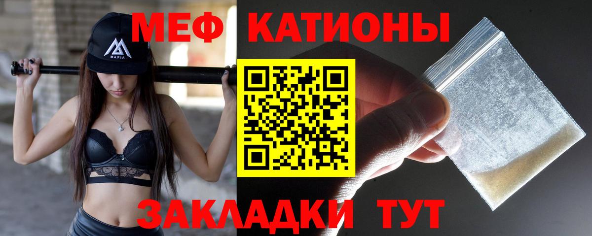 Мефедрон 4 MMC  Меф  Соль-Илецк  Вход с VPN  МЕФ mephedrone 