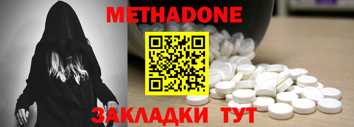 Соль-Илецк  blacksprut как войти  Вход с VPN  Метадон кристалл 