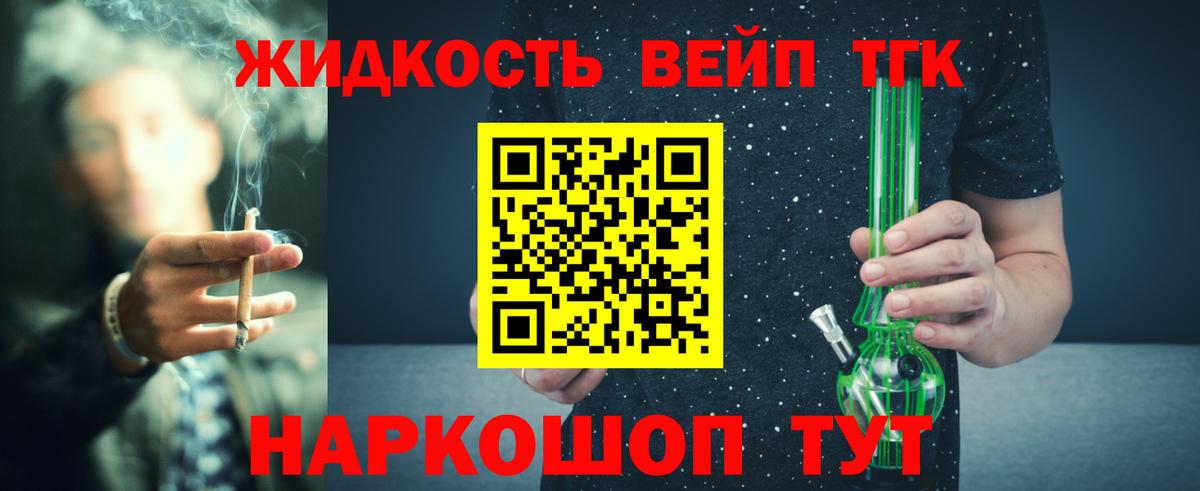 Соль-Илецк  hydra как зайти  Вход с VPN  ТГК гашишное масло 