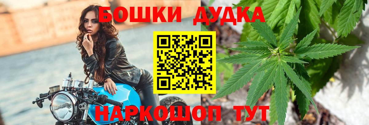 Каннабис LSD WEED Соль-Илецк